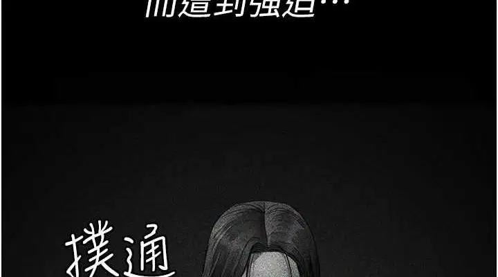 第215話