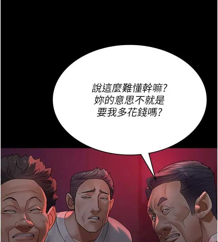 第215話