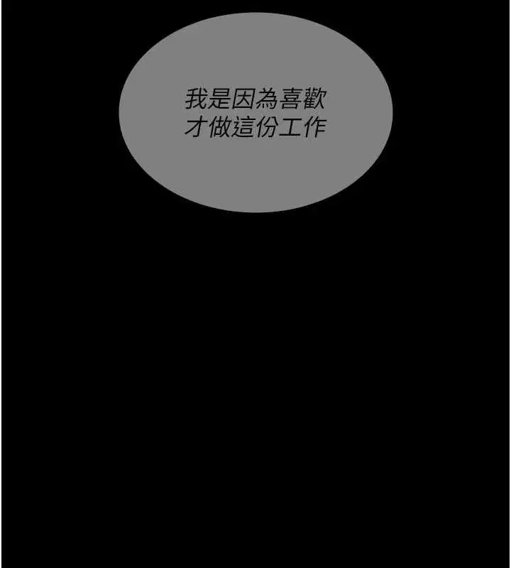 第215話