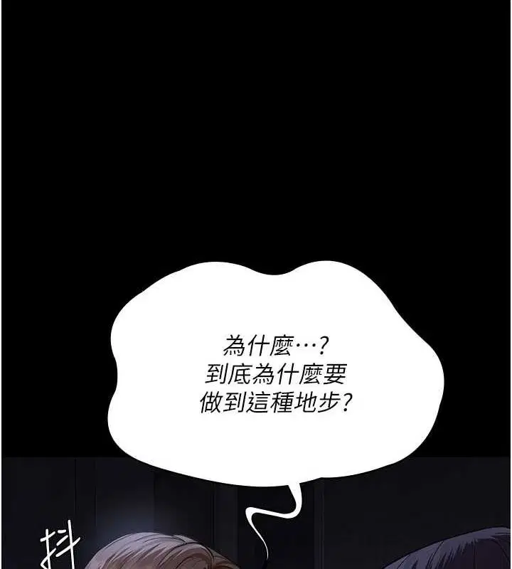 第215話