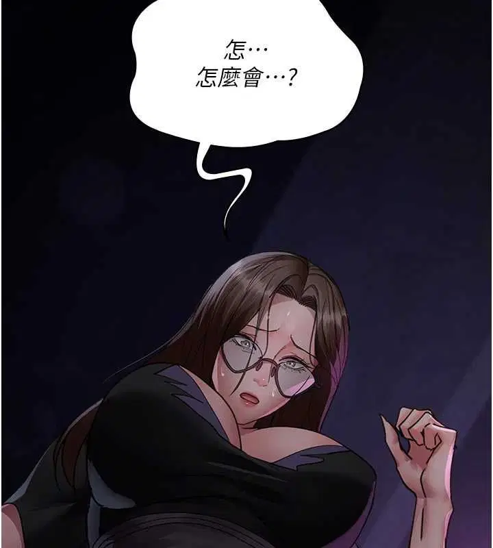 第215話