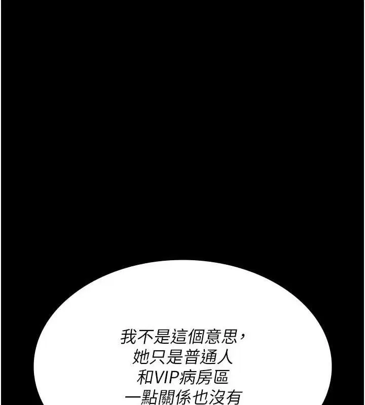 第215話