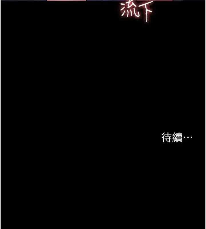 第215話
