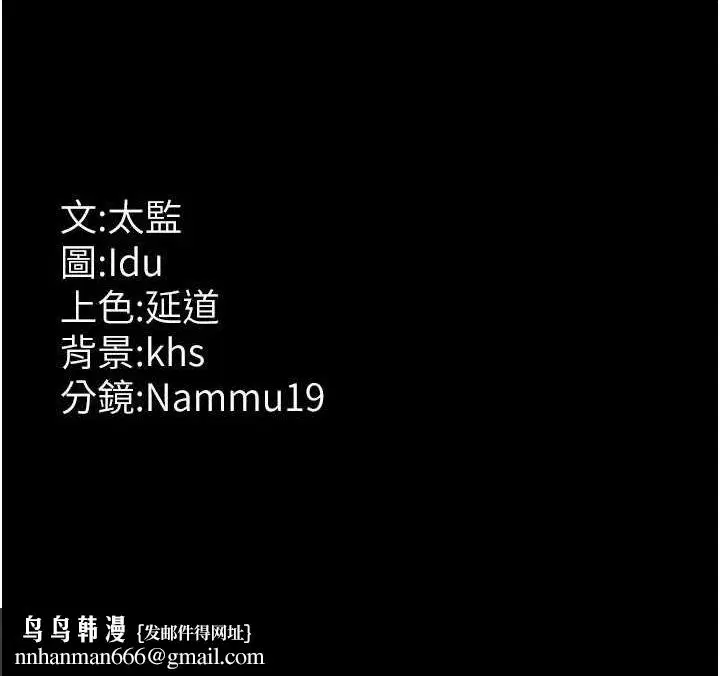 第215話