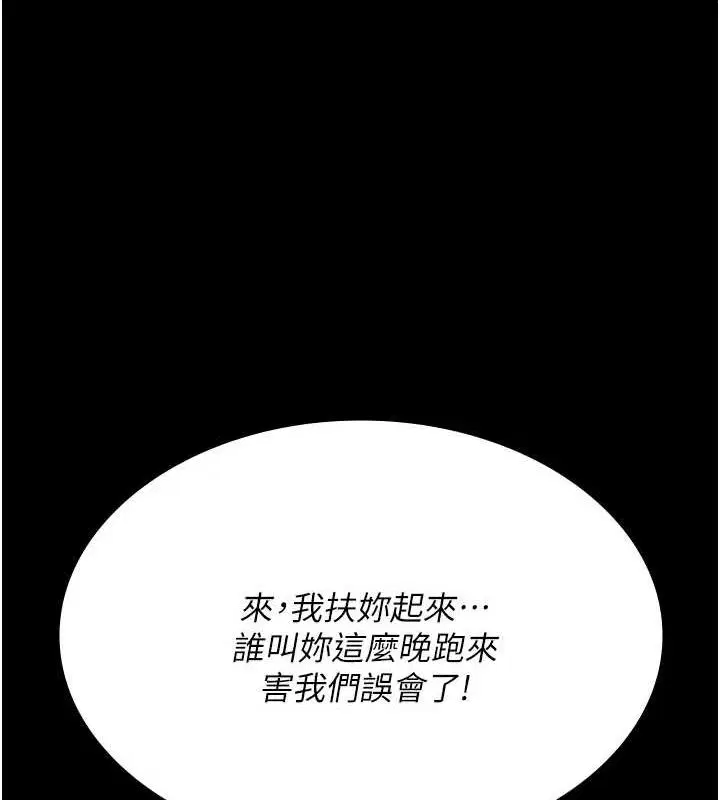 第215話