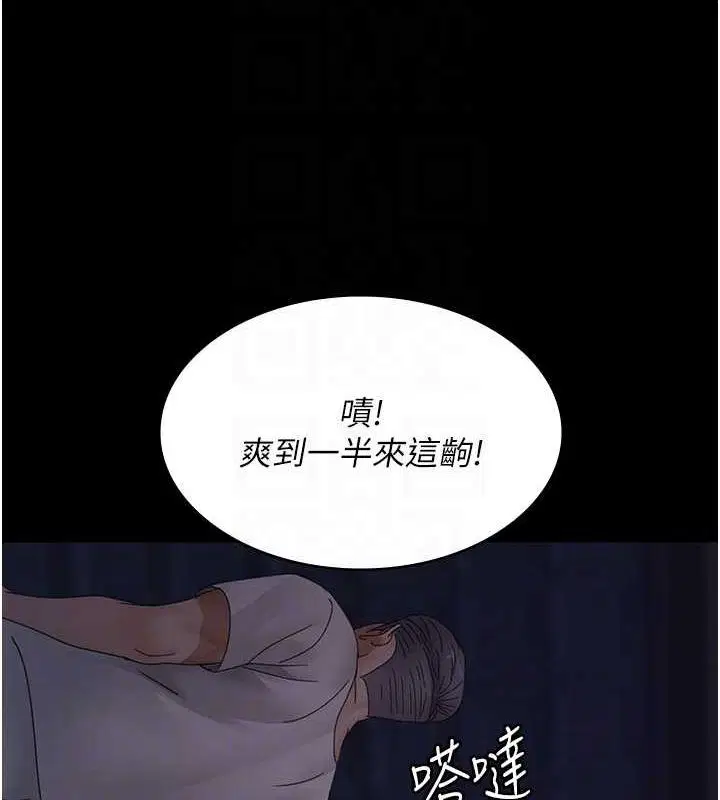 第215話