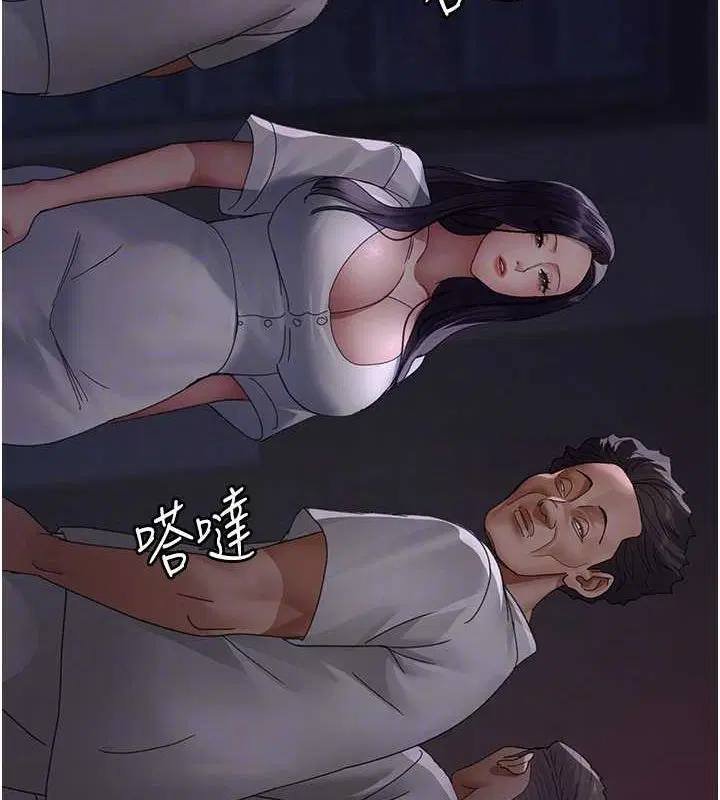 第215話