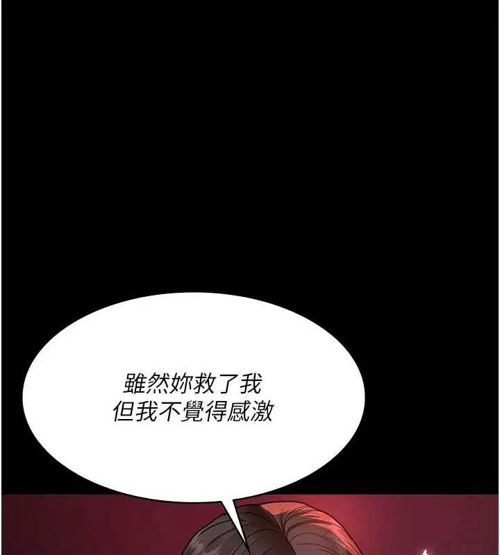 第215話