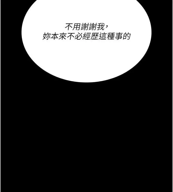 第215話