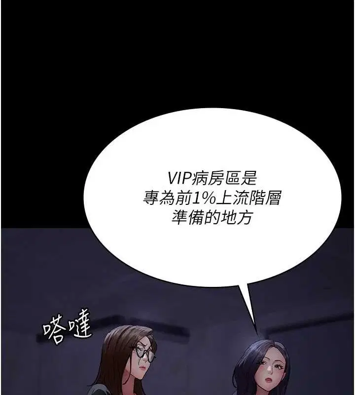 第215話
