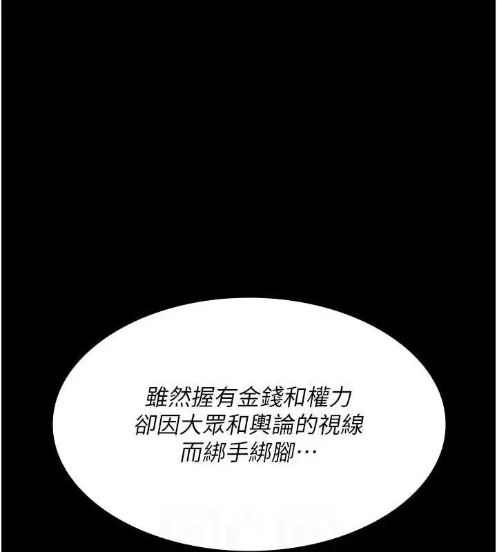 第215話