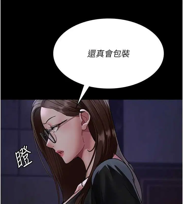 第215話