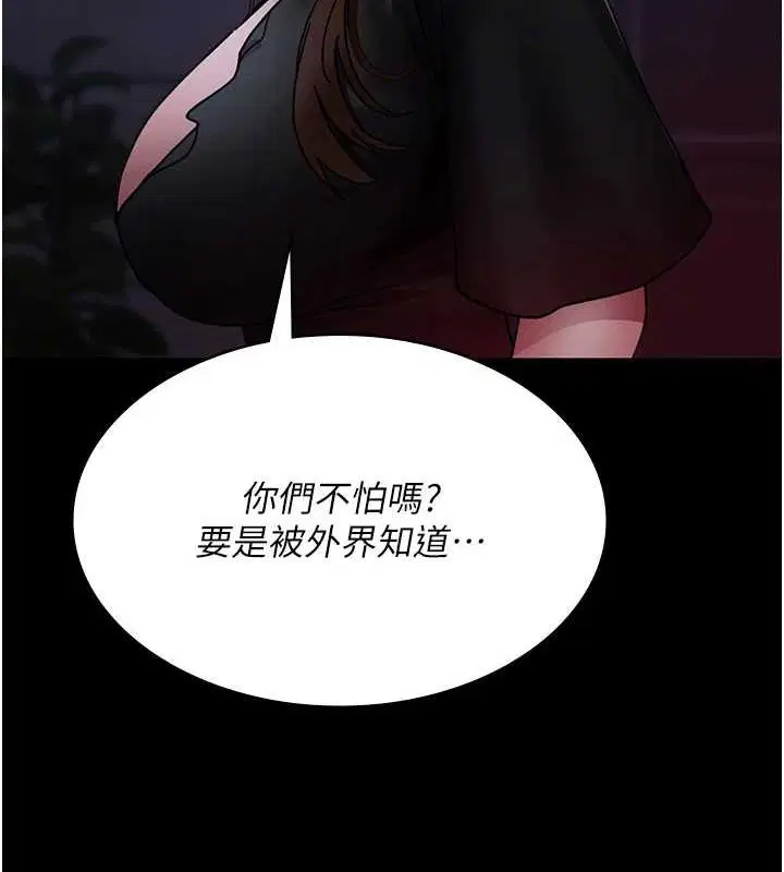 第215話