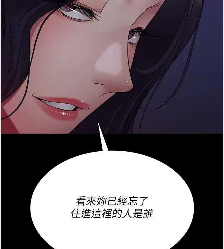 第215話
