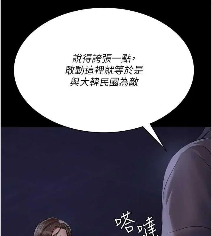 第215話