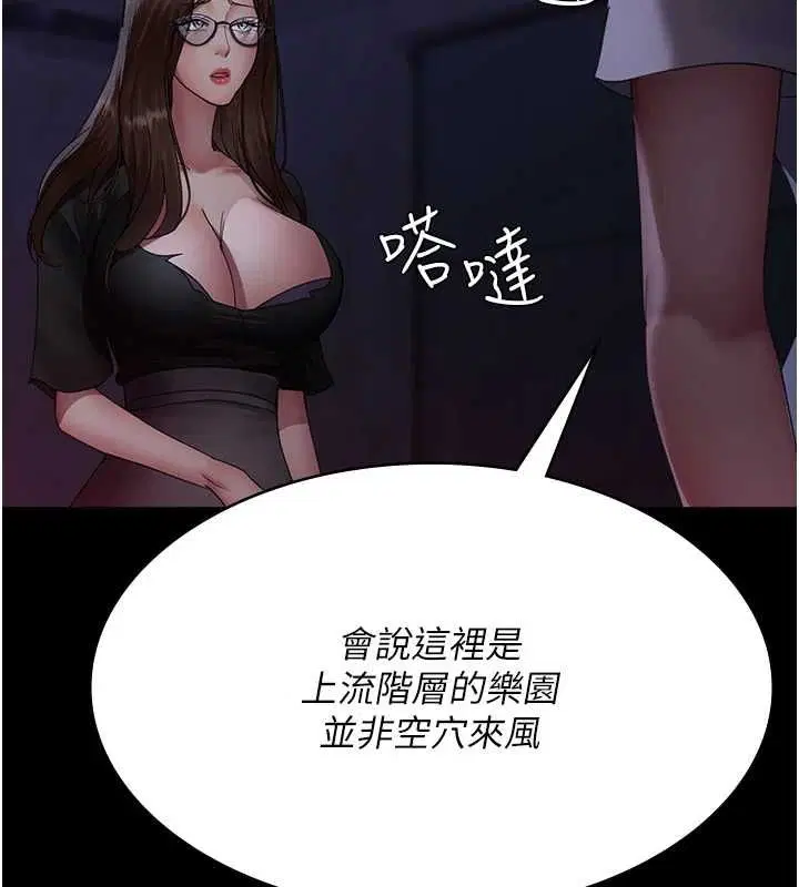 第215話