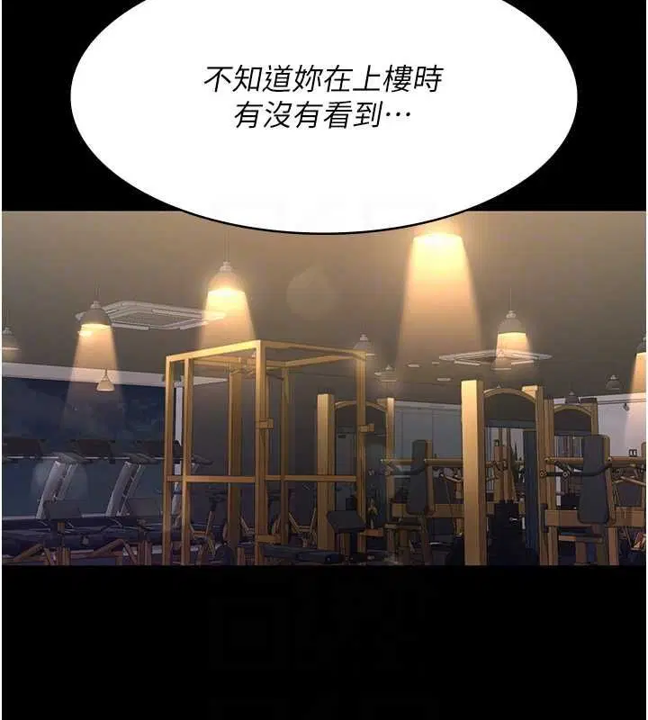 第215話