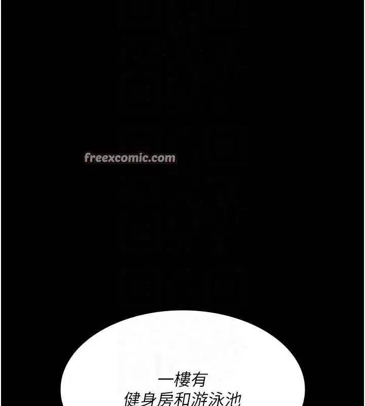 第215話
