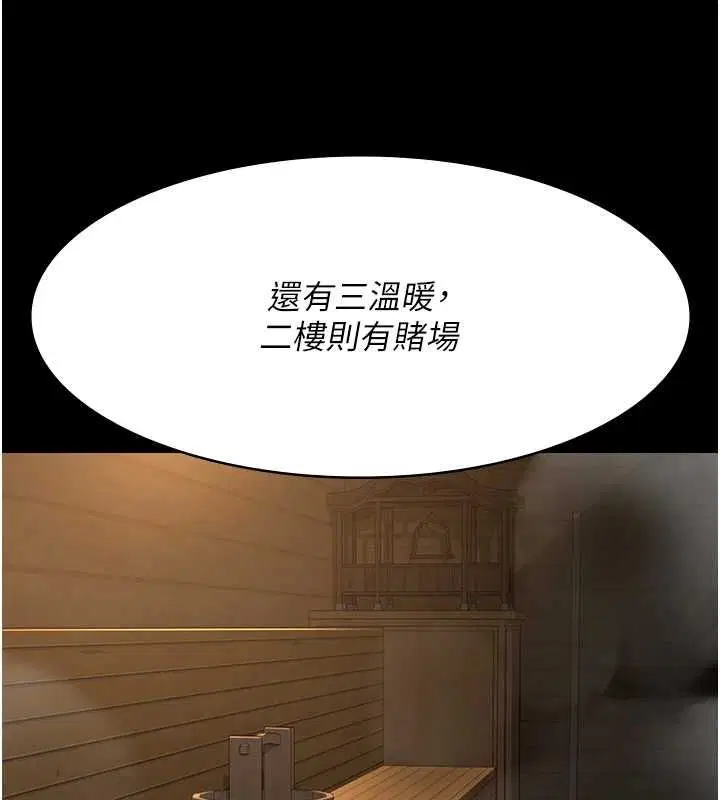 第215話