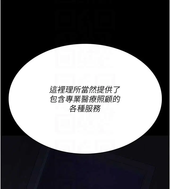 第215話