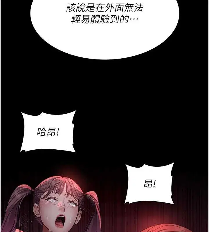 第215話