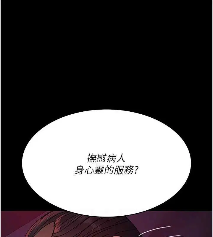 第215話