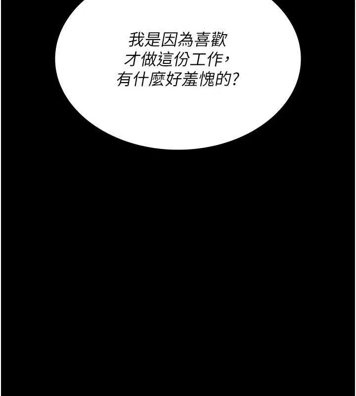 第215話