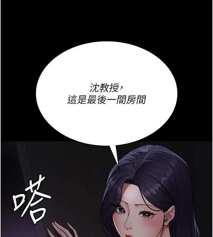 第215話