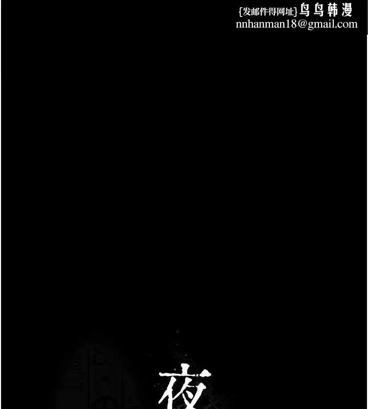 第216話