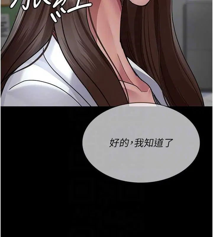 第216話