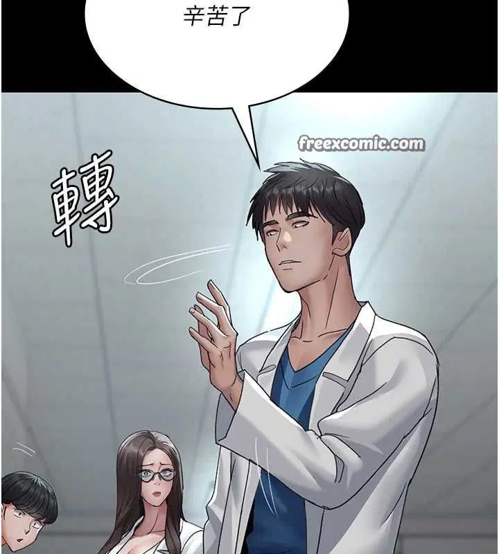 第216話