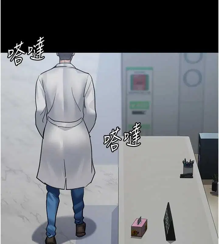 第216話