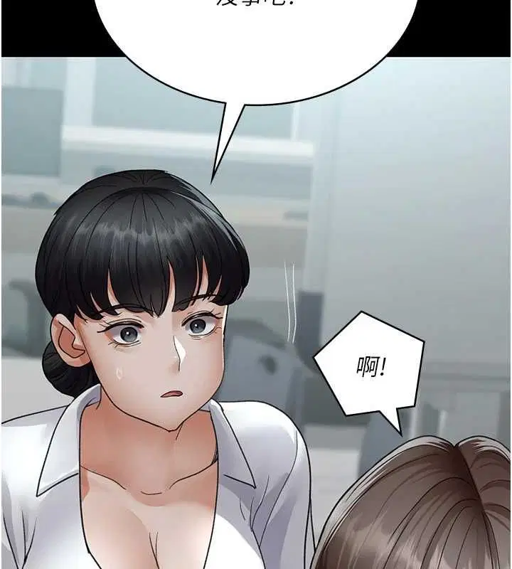 第216話