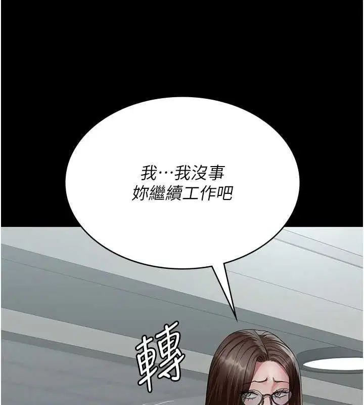 第216話