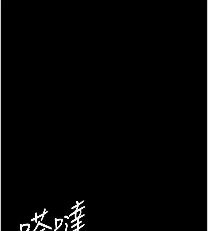 第216話