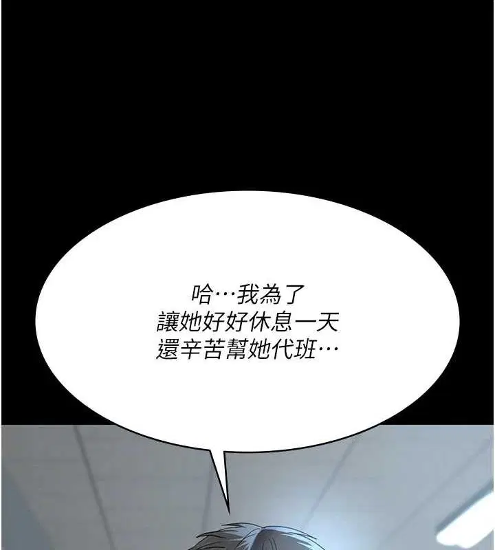 第216話