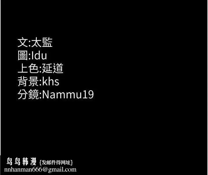 第216話