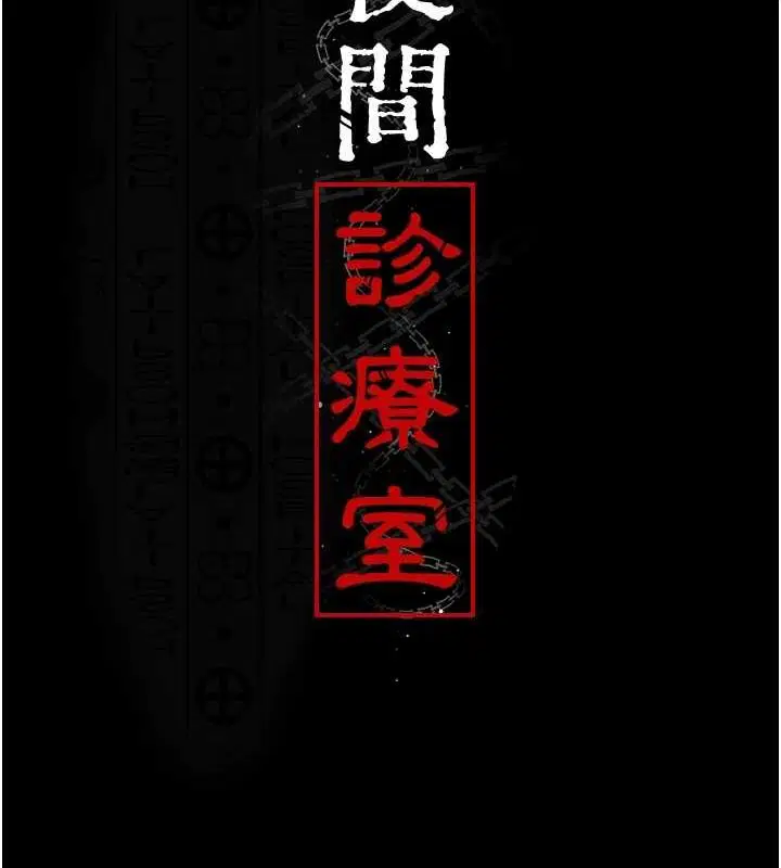 第216話
