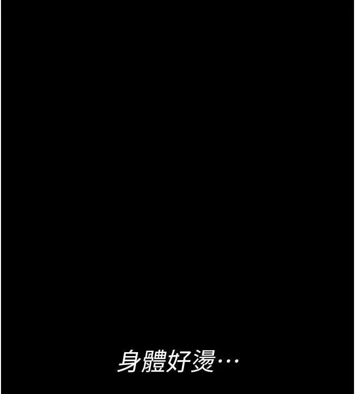 第216話