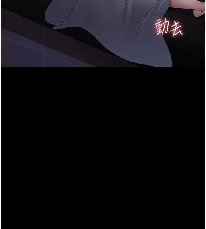 第216話
