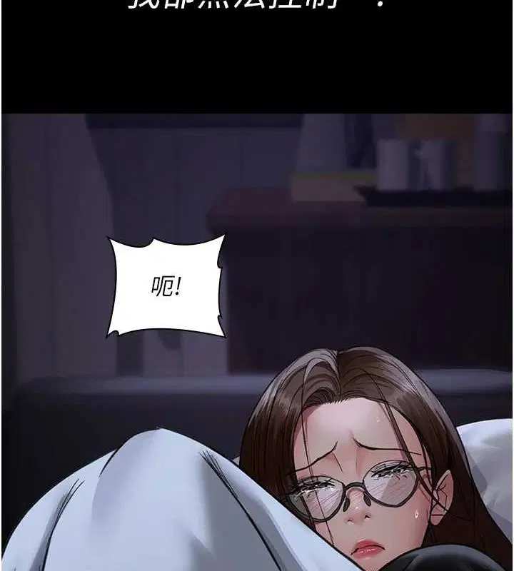 第216話