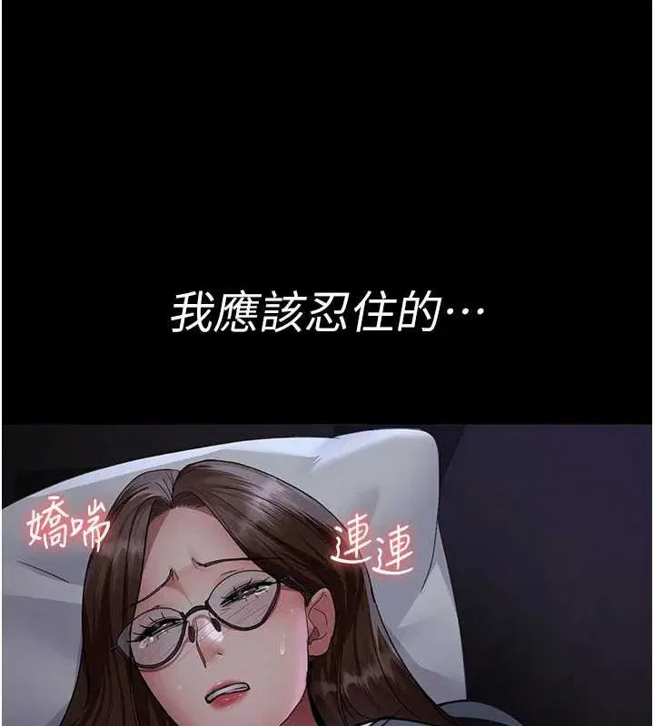 第216話