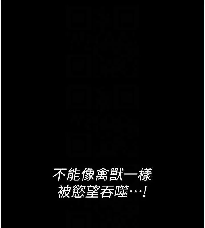 第216話