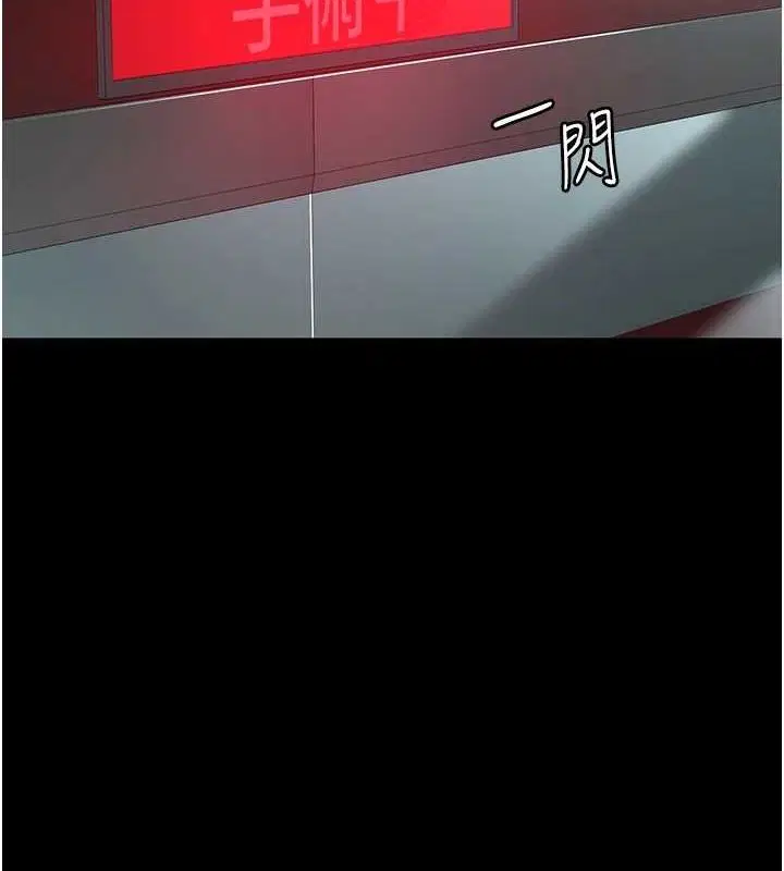 第216話