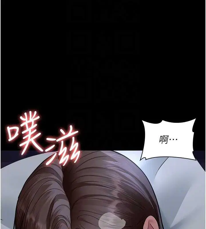 第216話