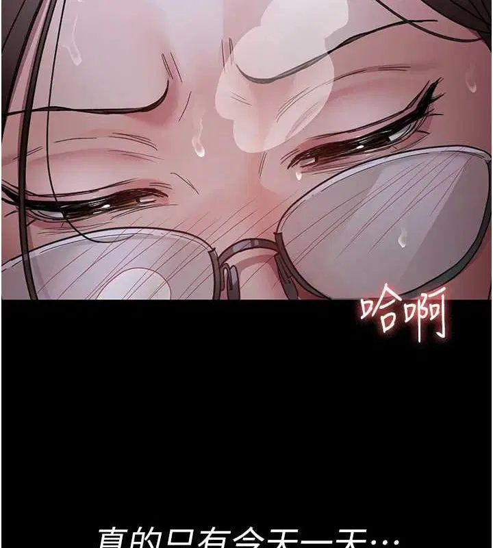 第216話
