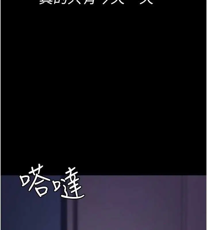 第216話