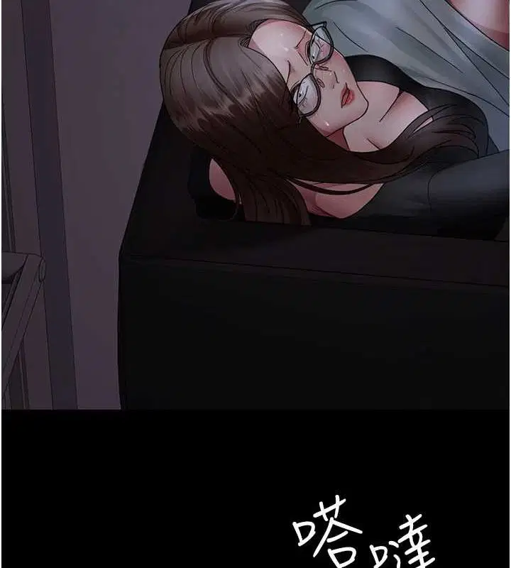 第216話