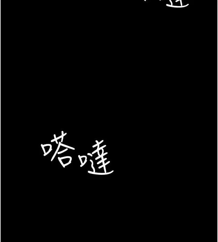 第216話