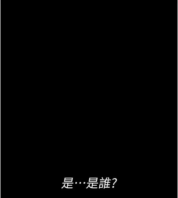 第216話